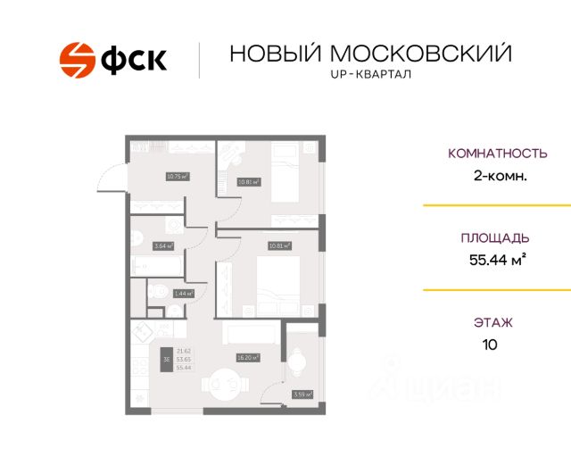ЖК «UP-квартал Новый Московский»