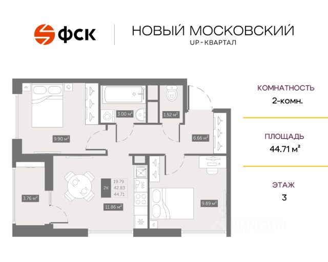 ЖК «UP-квартал Новый Московский»