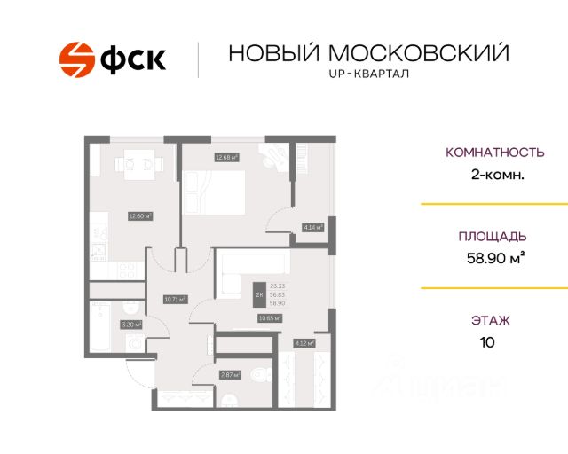 ЖК «UP-квартал Новый Московский»