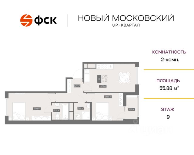 ЖК «UP-квартал Новый Московский»