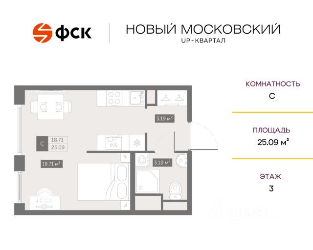 ЖК «UP-квартал Новый Московский»