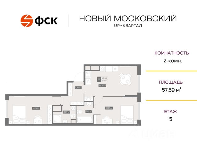 ЖК «UP-квартал Новый Московский»