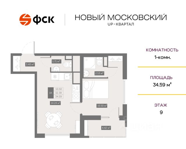 ЖК «UP-квартал Новый Московский»