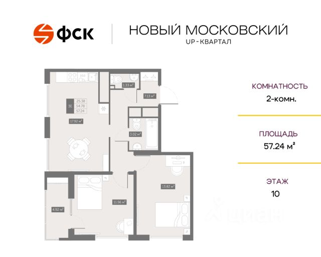 ЖК «UP-квартал Новый Московский»