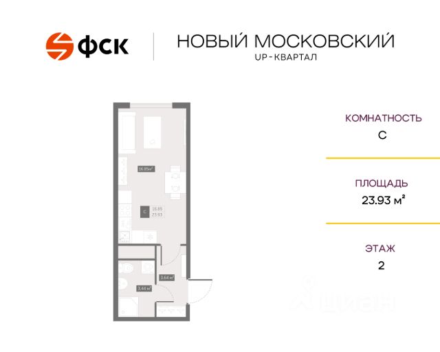 ЖК «UP-квартал Новый Московский»