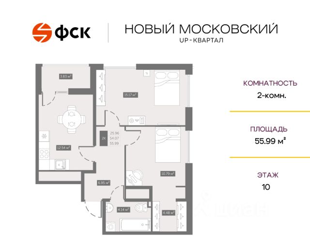 ЖК «UP-квартал Новый Московский»