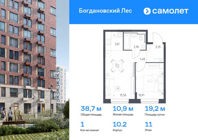 ЖК «Богдановский Лес»