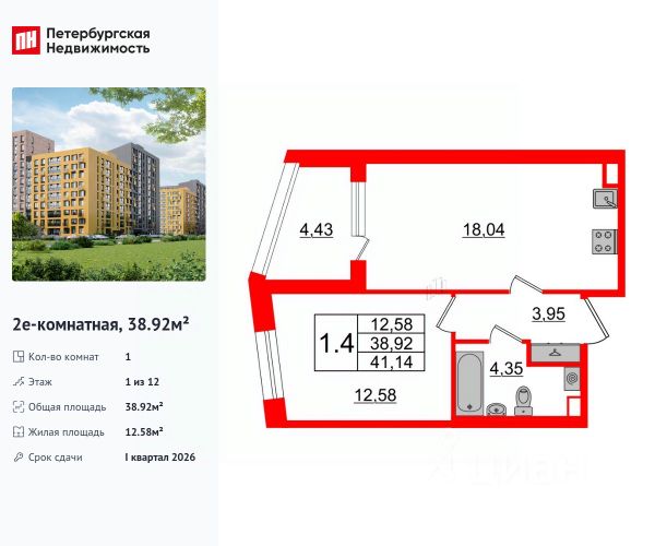 ЖК «Прайм Приморский»