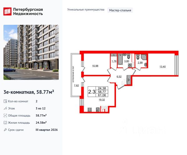 ЖК «Титул в Московском»