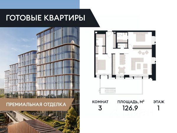 ЖК «Victory Park Residences»