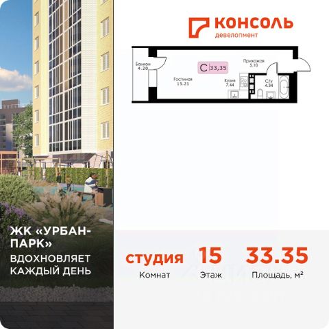 ЖК «Урбан-Парк»