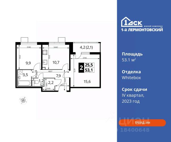 ЖК «1-й Лермонтовский»