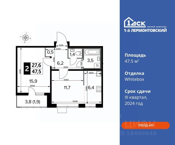 ЖК «1-й Лермонтовский»