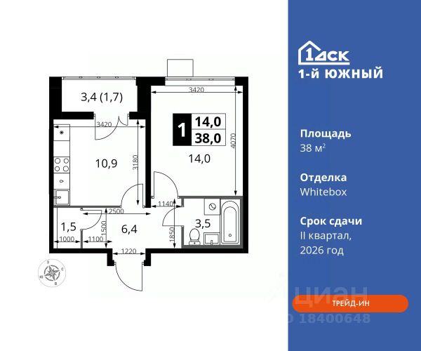 ЖК «1-й Южный»