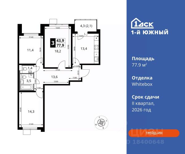 ЖК «1-й Южный»