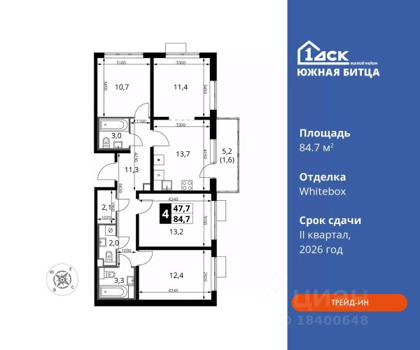 ЖК «Южная Битца»