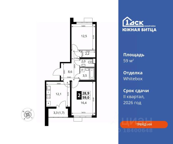 ЖК «Южная Битца»