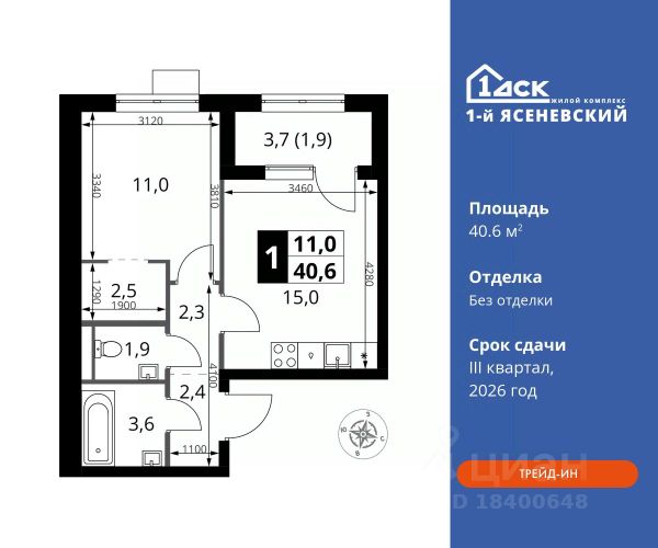ЖК «1-й Ясеневский»