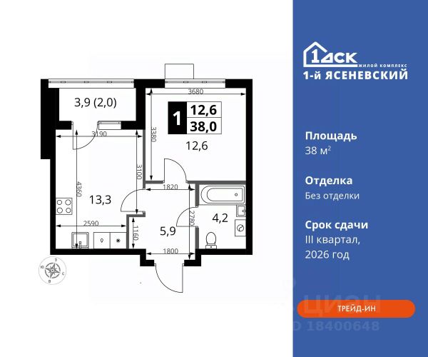 ЖК «1-й Ясеневский»