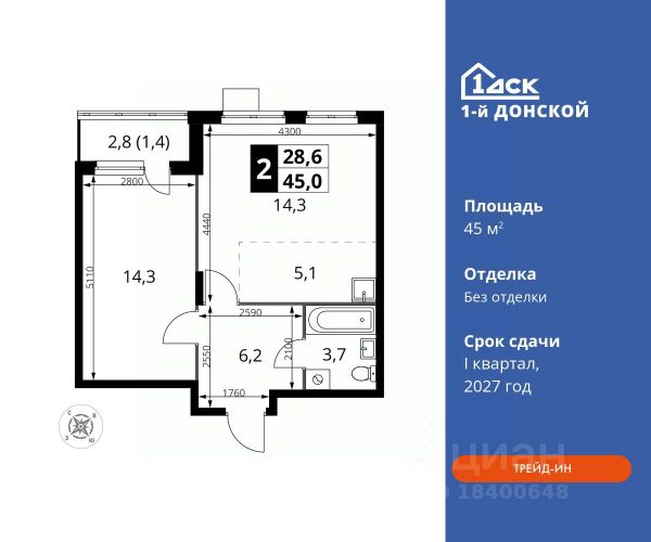 ЖК «1-й Донской»