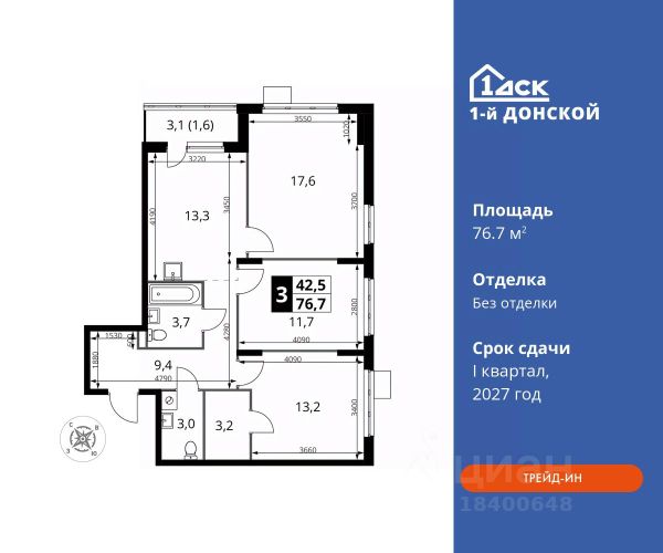 ЖК «1-й Донской»