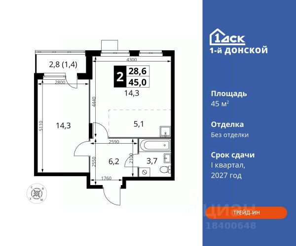 ЖК «1-й Донской»