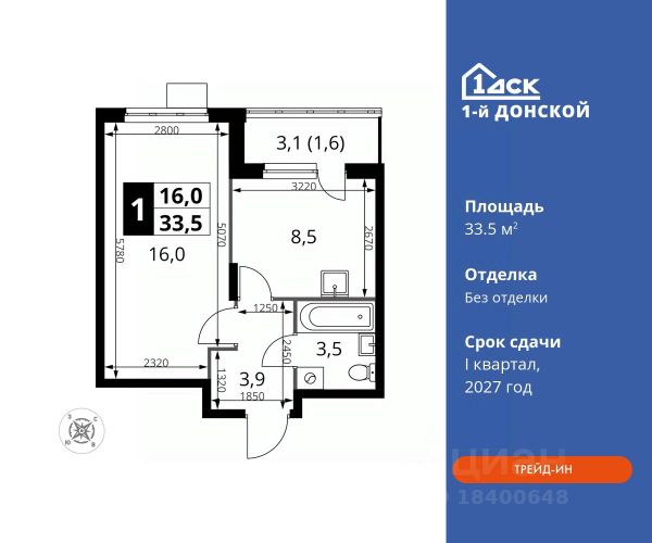 ЖК «1-й Донской»