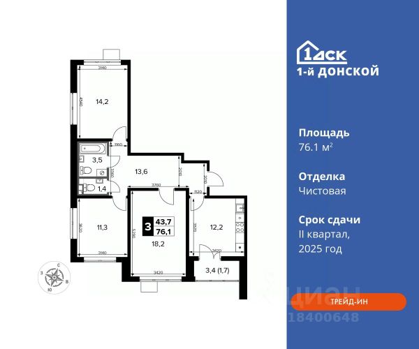 ЖК «1-й Донской»