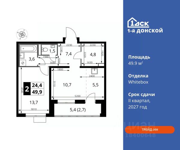 ЖК «1-й Донской»