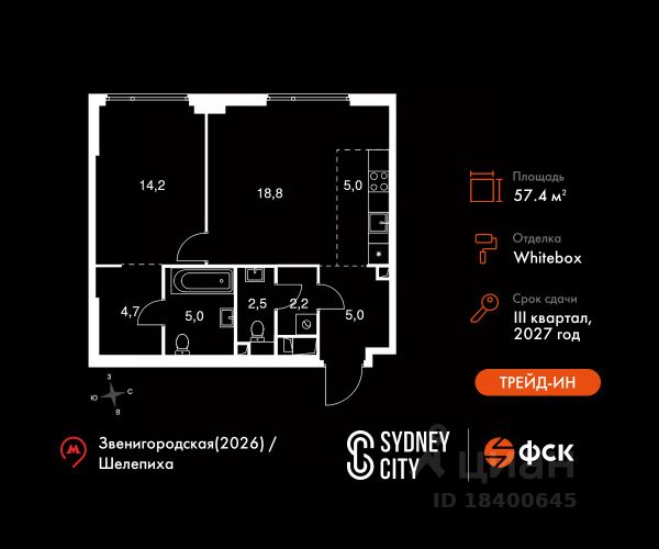 ЖК «Sydney City»