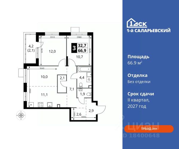 ЖК «1-й Саларьевский»