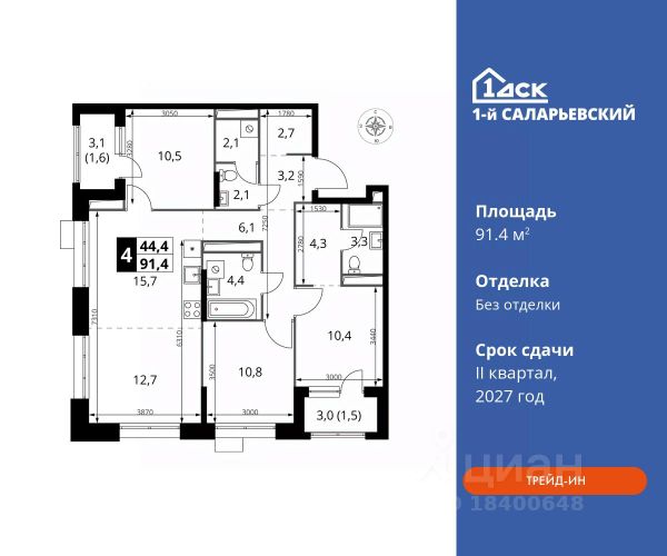 ЖК «1-й Саларьевский»
