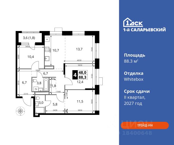 ЖК «1-й Саларьевский»