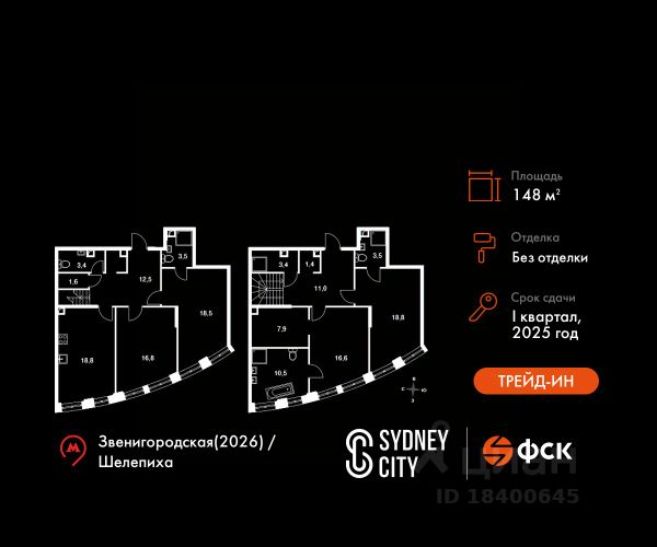ЖК «Sydney City»