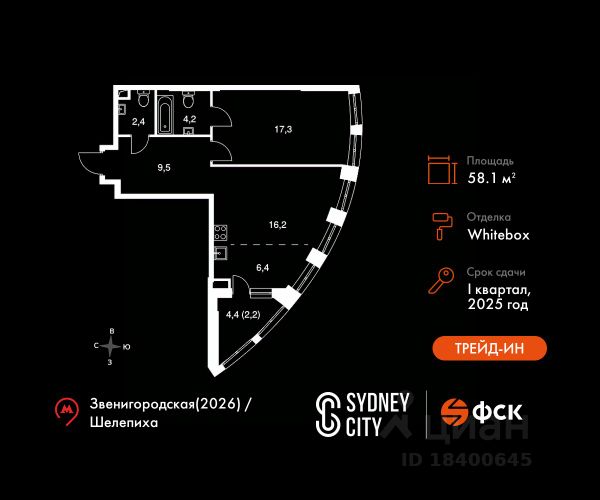 ЖК «Sydney City»