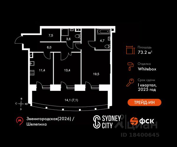 ЖК «Sydney City»