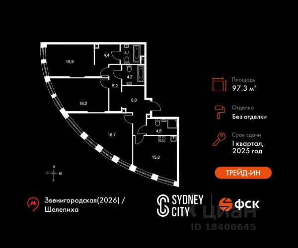 ЖК «Sydney City»
