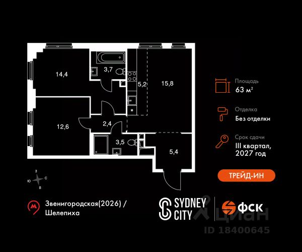ЖК «Sydney City»