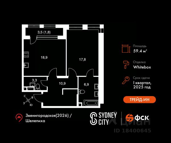 ЖК «Sydney City»