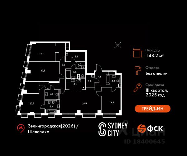 ЖК «Sydney City»