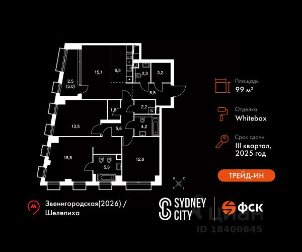ЖК «Sydney City»