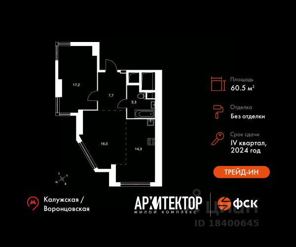 ЖК «Архитектор»