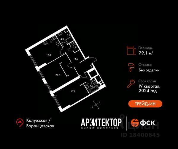 ЖК «Архитектор»