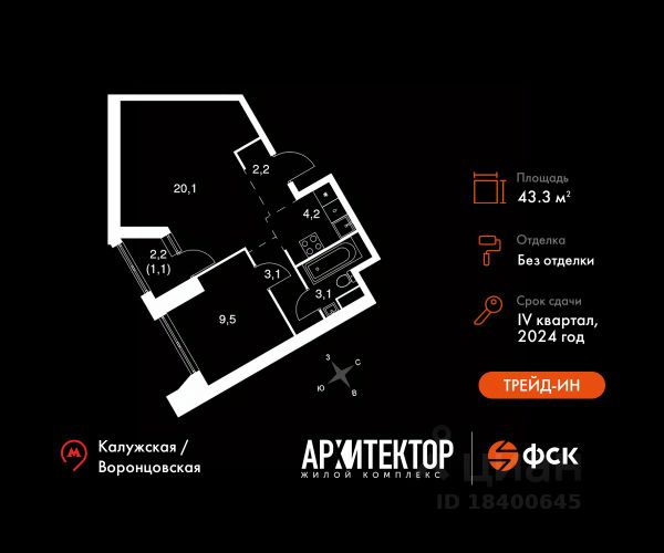 ЖК «Архитектор»