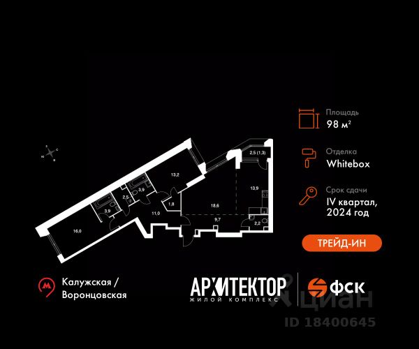 ЖК «Архитектор»