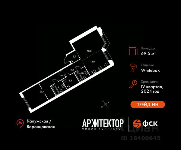 ЖК «Архитектор»