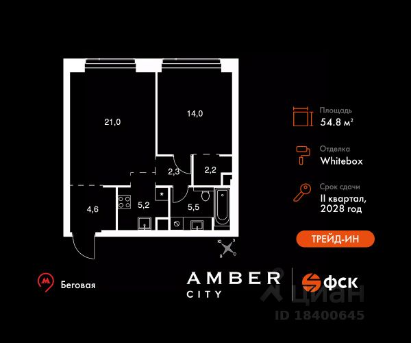 ЖК «AMBER CITY»