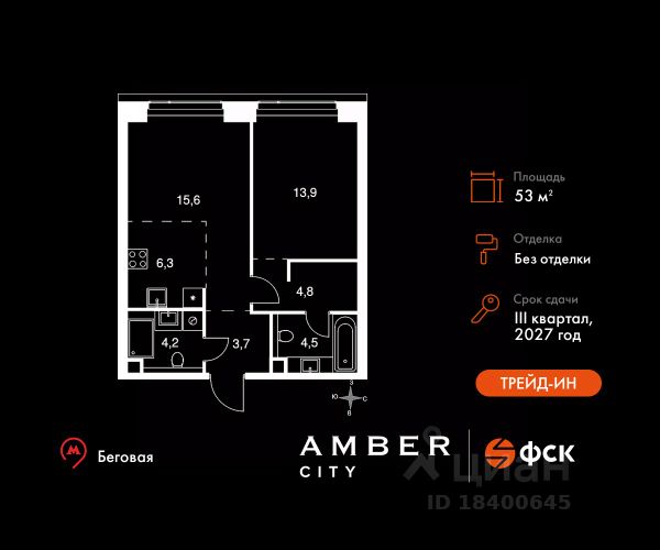 ЖК «AMBER CITY»