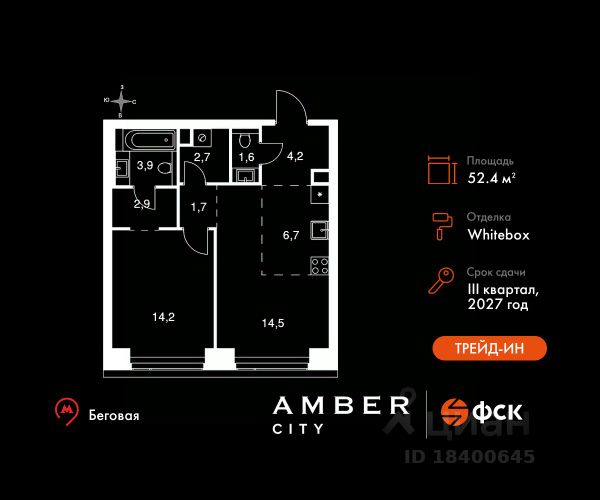 ЖК «AMBER CITY»