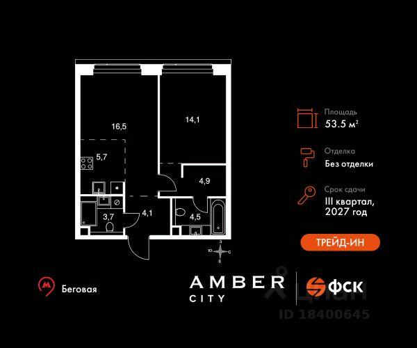 ЖК «AMBER CITY»
